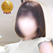 りん