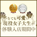 みく