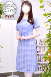 める