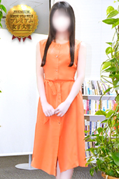 みなみ