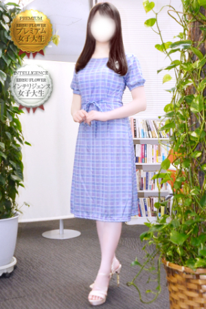 める