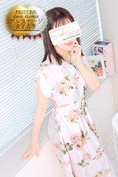 つばさ