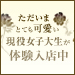 ゆい